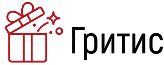 Гритис