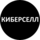 Cybersell
