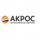 АКРОС