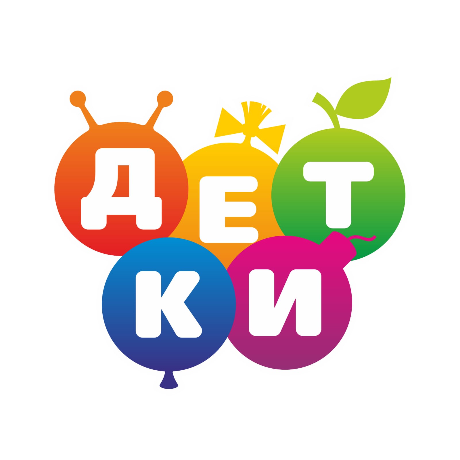 ДЕТКИ