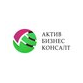 АктивБизнесКонсалт