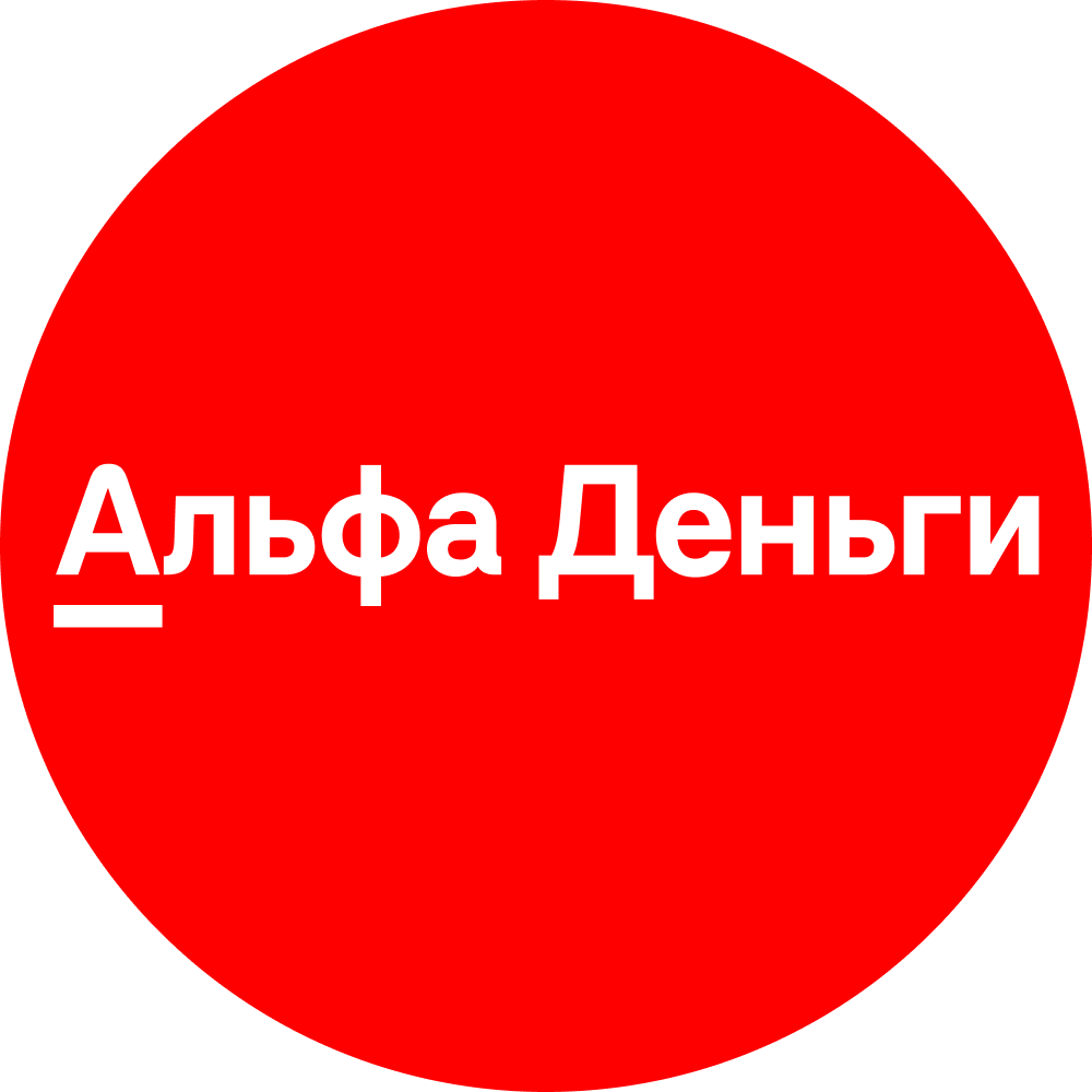 Альфа-Деньги