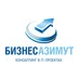 Бизнес-Азимут