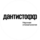 Дантистофф