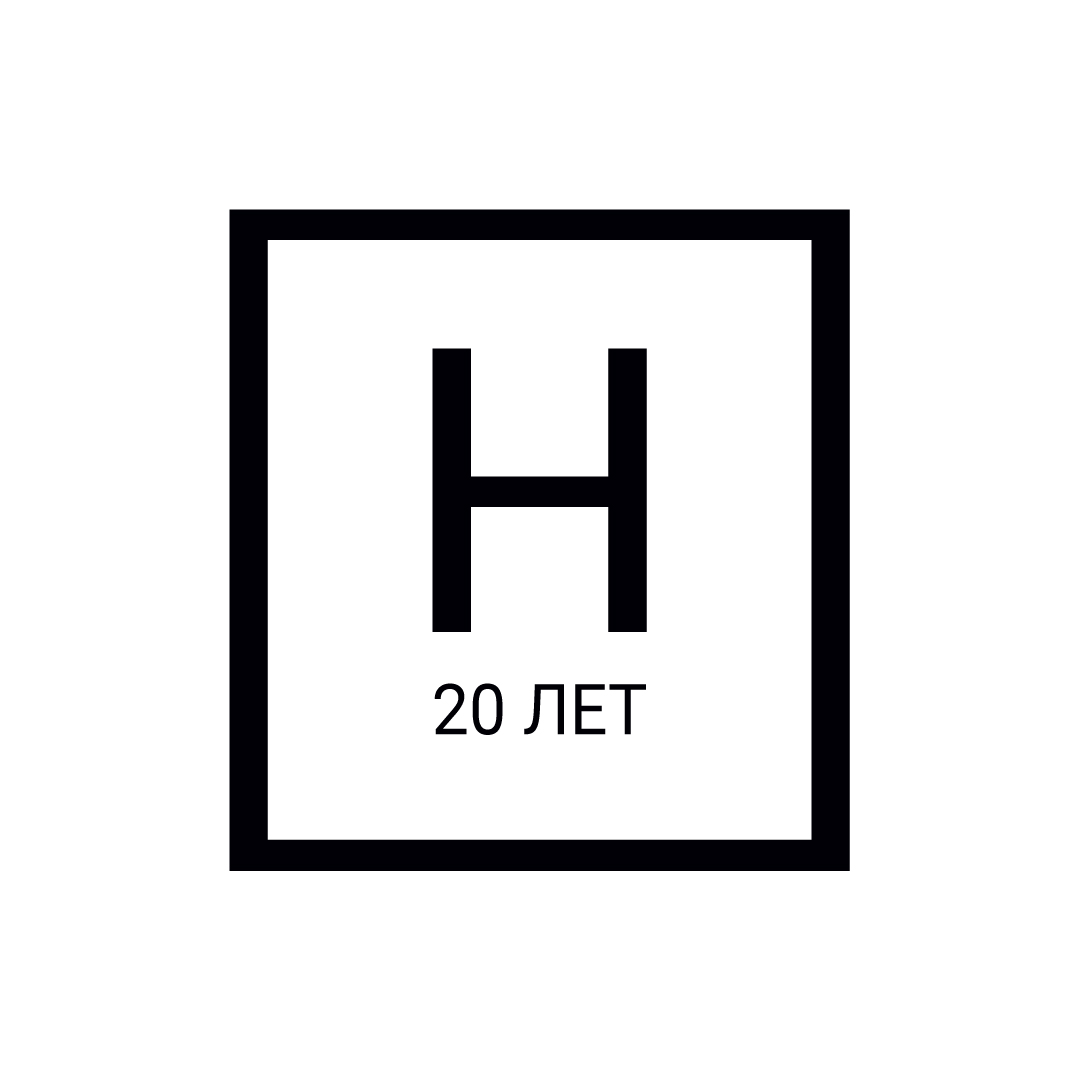 Единый клиент