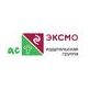 Эксмо