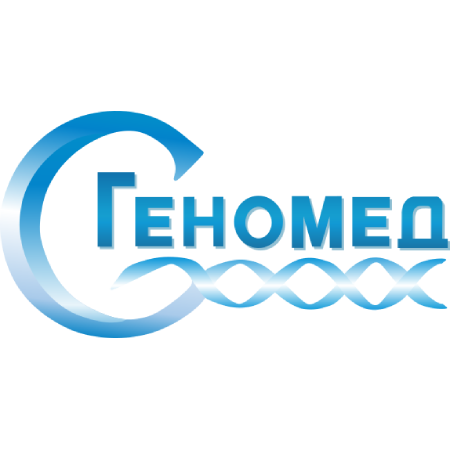 Геномед