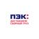 крупная транспортная компания