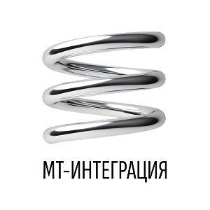 МТ-Интеграция