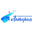 Национальная Лотерея