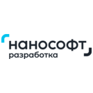 Нанософт разработка