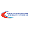 РФОП Экономика и Управление