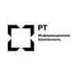 РТ-Информационная безопасность