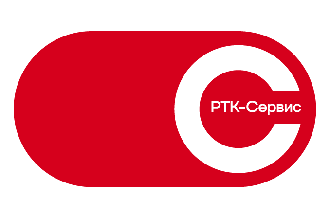 РТК-Сервис